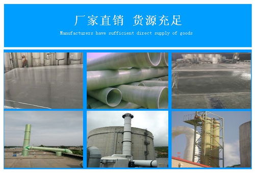 長治魚池玻璃鋼板材與金五環建材防火隔板的優勢與應用