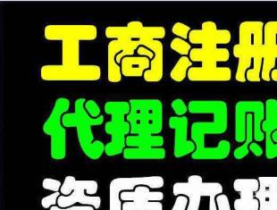 數字化轉型下成都商標專利與私募基金轉讓的資產管理新路徑